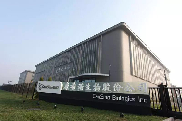Biotech company CanSino in China